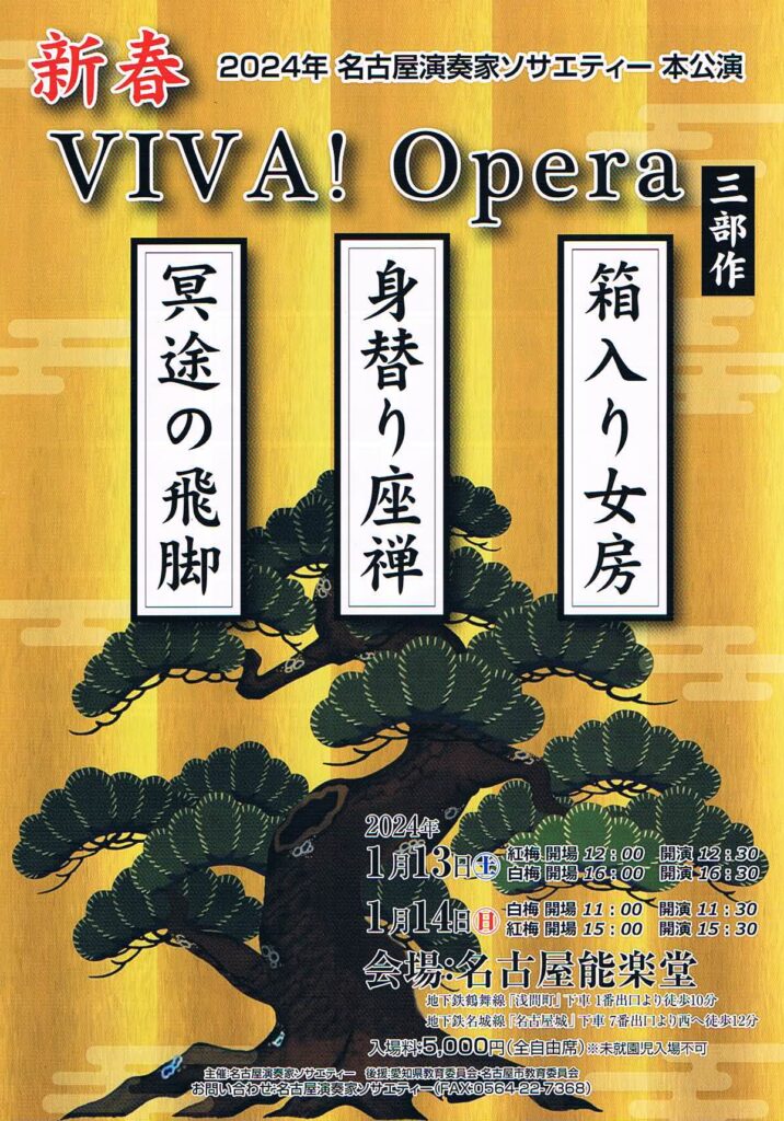 過去の演奏記録｜Pianist Kitagawa Yoshiaki